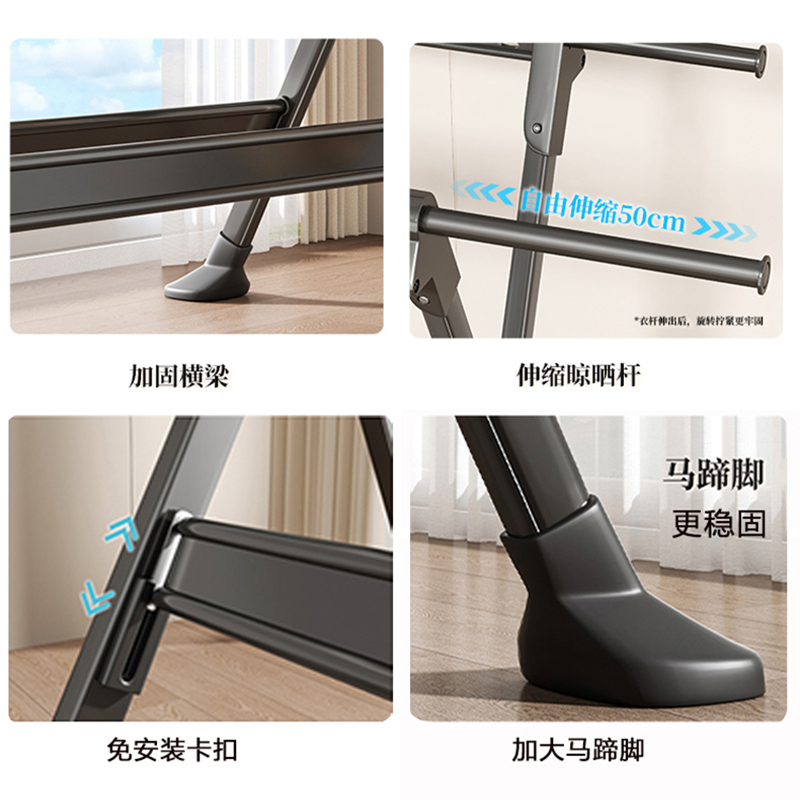 黎谷瑞晾衣架高清大图