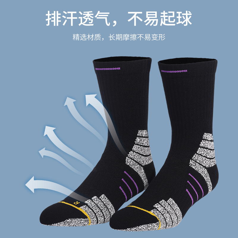 健卡侬篮球袜中筒JW2/双高清大图