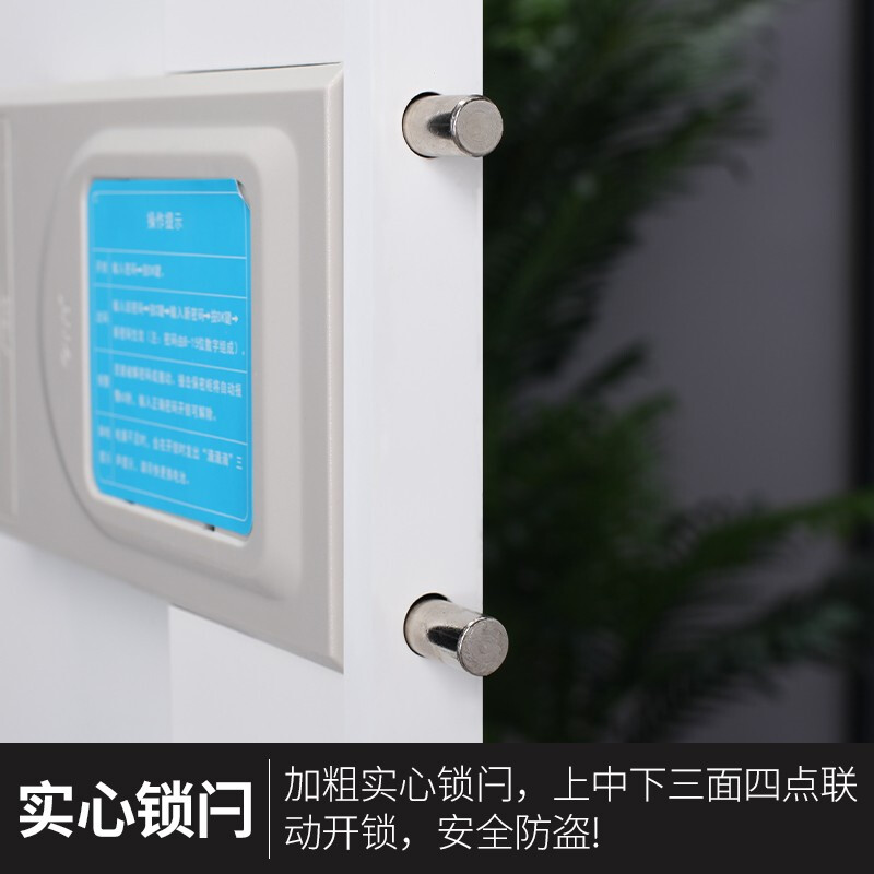 格具(GEJU) 保密柜密码柜办公柜 酷雅黑1850*600*420mm高清大图