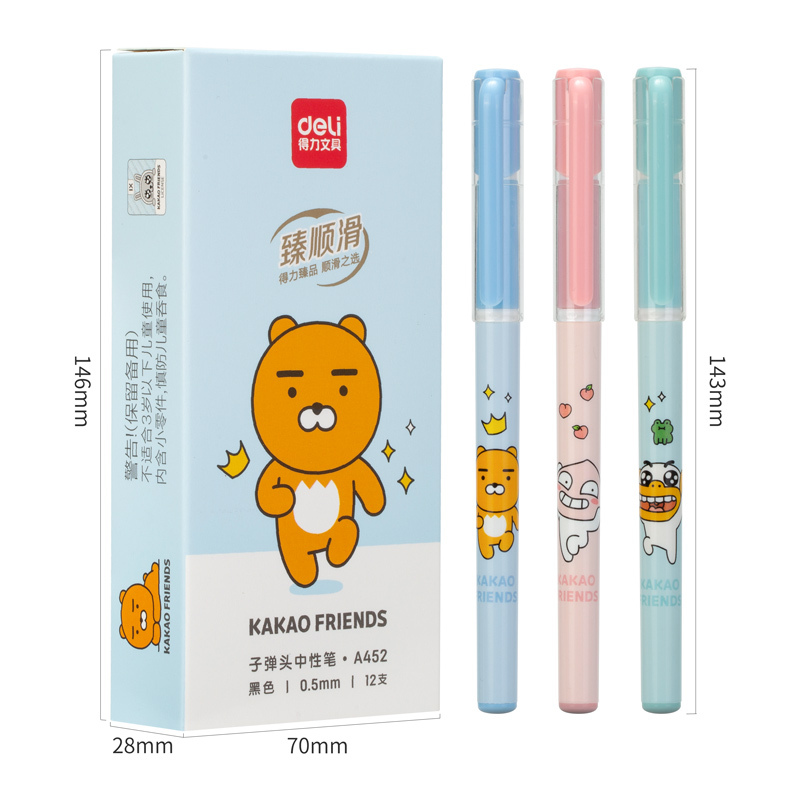 得力deli A452KAKAO FRIENDS臻顺滑中性笔0.5mm弹簧头 书写顺滑签字笔 按动式办公用笔12支装