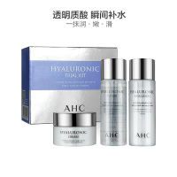 AHC 神仙水套盒 水乳面霜面护护肤套装 70ml/盒 补水保湿 旅行装中样