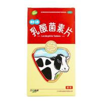 五盒]江中乳酸菌素片0.4克*32片*5盒 消化不良 肠炎 腹泻调节肠黏膜电解质水平衡 提高肠道免疫力