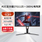 AOC 27G11ZE 27英寸IPS 260Hz超频1ms响应低蓝光不闪 小钢炮 PS5游戏电竞电脑显示器