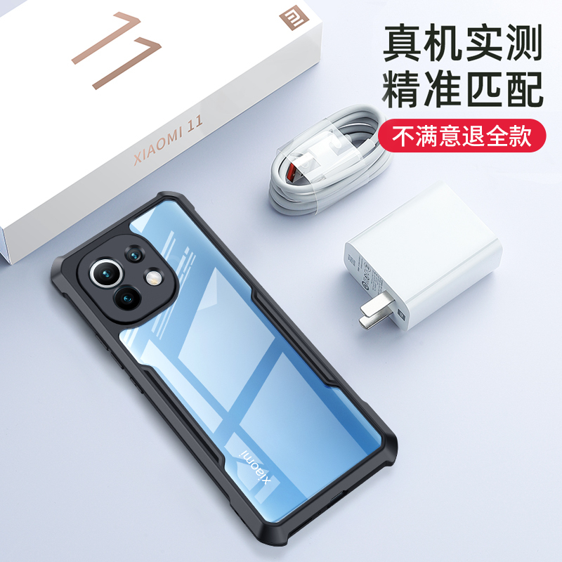 讯迪适用小米11ultra手机壳11Pro保护套新款mi11Pro全包防摔5g男11por女超薄米11素皮外壳硅胶十一1