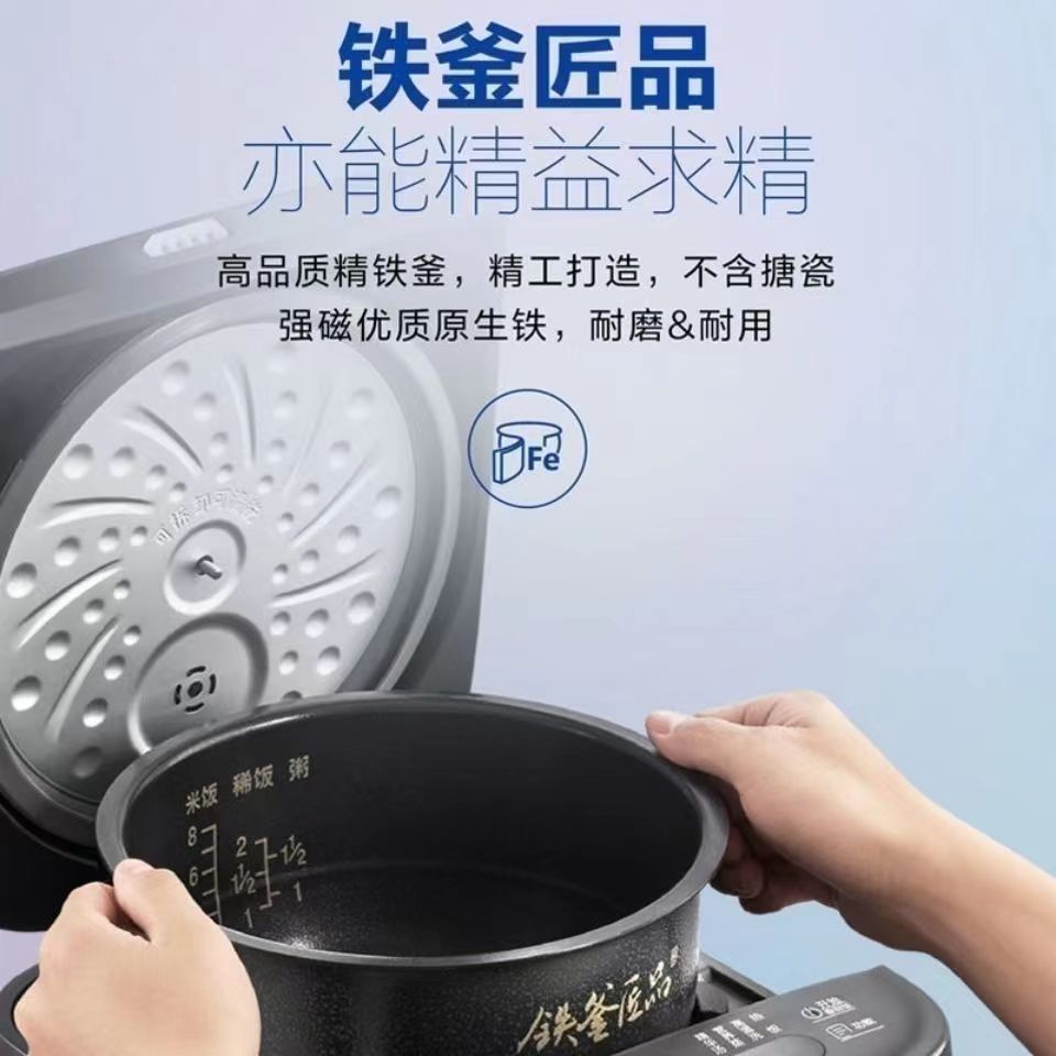 爱仕达电饭煲AR-F40I578可拆洗内盖 铁釜内胆高清大图