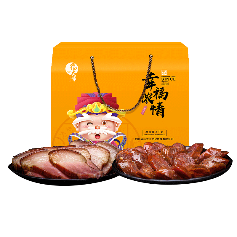 杨大爷年货礼盒幸福浓情四川特产盒装香肠腊肉粮油食品手信