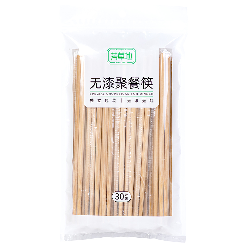 芳草地 一次性筷子30双碳化竹筷无漆无蜡聚餐酒店外卖快餐筷24cm独立包装 3G3338