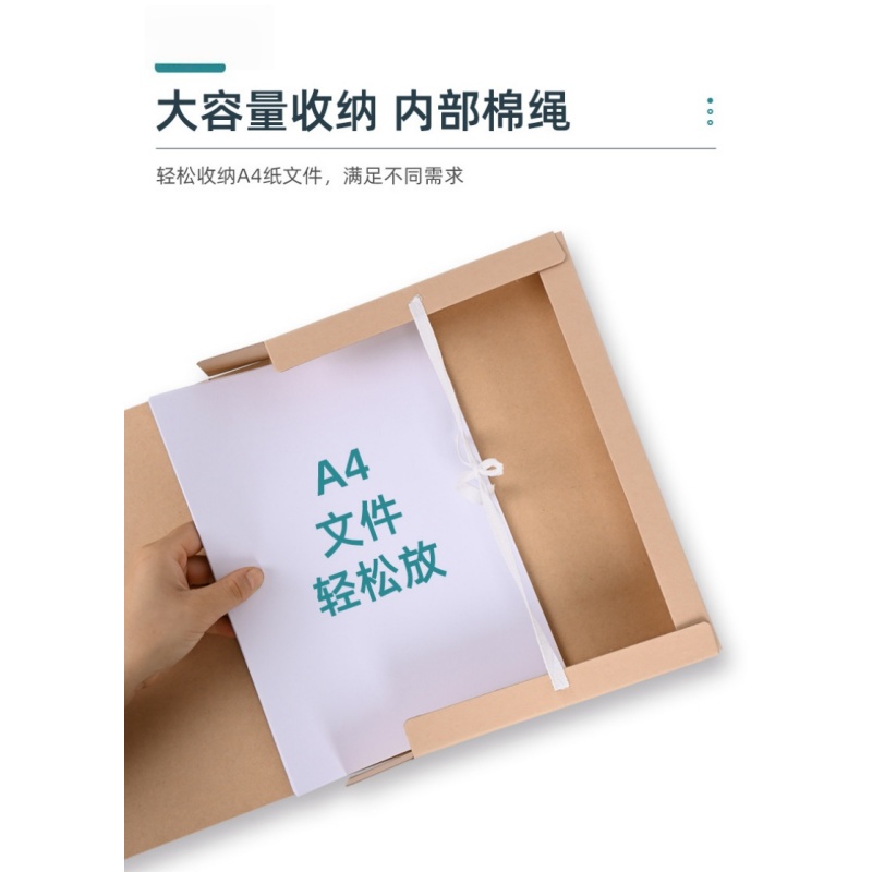 伊洛源 牛皮纸档案盒高清大图