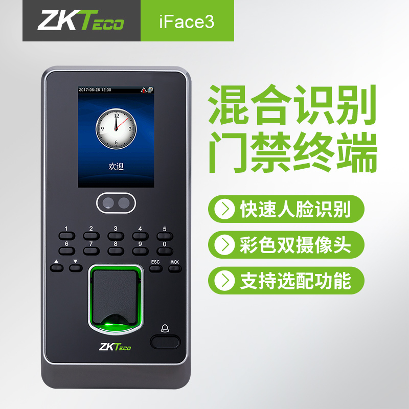 ZKTeco/熵基科技股份有限公司iface3指纹考勤门禁机一体机上班指纹式门禁系统玻璃门电子门禁木门铁门门禁高清大图