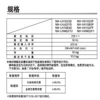 松下滚筒热泵式干衣机NH-LH1023D