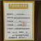 乐琪艺茶几40*40*38cm张