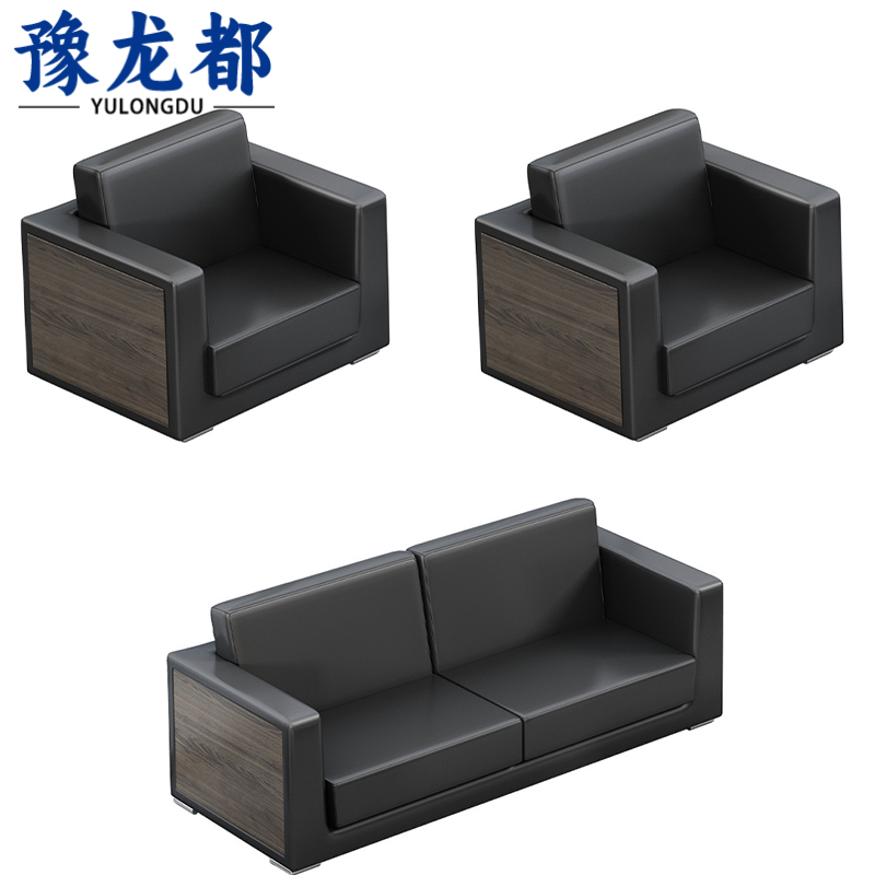 豫龙都商务沙发3+1+1套