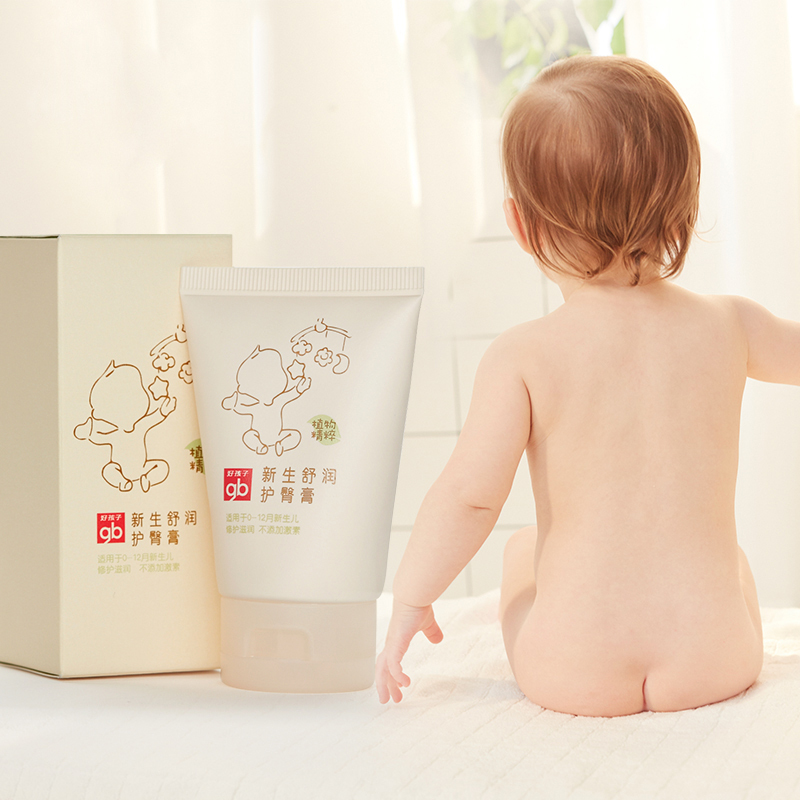 好孩子婴幼儿新生舒润护臀膏 新生儿护臀霜50g