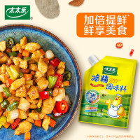 太太乐三鲜鸡精88g袋装家用调味料代替味精炒菜汤料调味增鲜家用[SF]