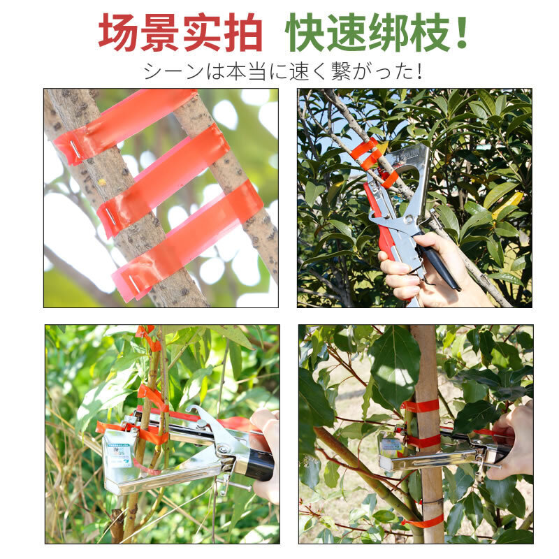 家柏饰(CORATED)绑枝机固定胶带捆绑机西红柿瓜葡萄树苗绑蔓器扎条捆枝机高清大图