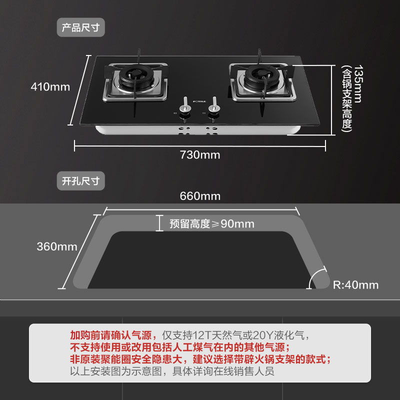 方太(FOTILE) 全新钢化防爆玻璃面板 聚能高效 劲火精控燃气灶天然气(液化气详询客服)JZT-FD21BE高清大图