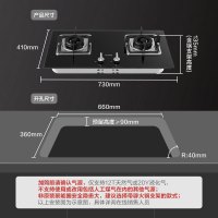 方太(FOTILE) 全新钢化防爆玻璃面板 聚能高效 劲火精控燃气灶天然气(液化气详询客服)JZT-FD21BE