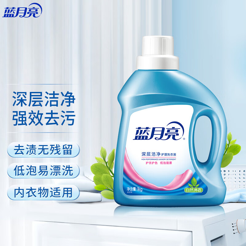 蓝月亮 自然清香深层洁净洗衣液3斤组合套装(1kg瓶+500g袋装)去污祛渍 低泡易漂洗 内衣物适用高清大图