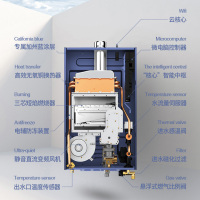 西屋(WESTINGHOUSE) 16升燃气热水器 JSQ30-16W5 水气双调 CO报警器 智能wifi