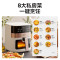 美的(Midea)空气炸锅电炸锅 高清可视窗 免翻面 蒸汽嫩炸烘烤炸篮 触控智能多功能全自动炸锅 MF-KZC6381