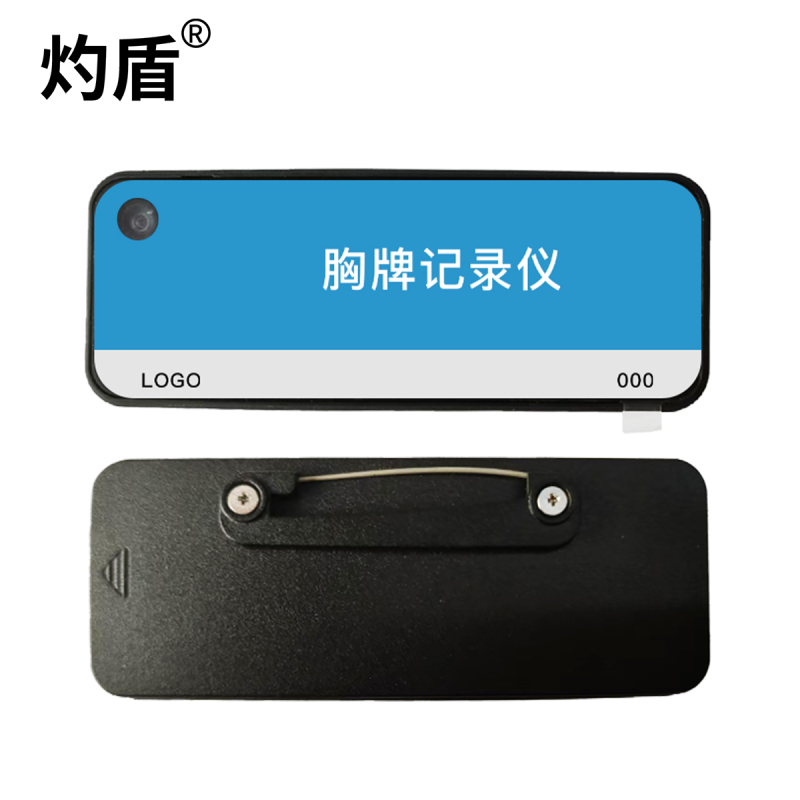 灼盾DSJ-F2 胸牌记录仪 16G