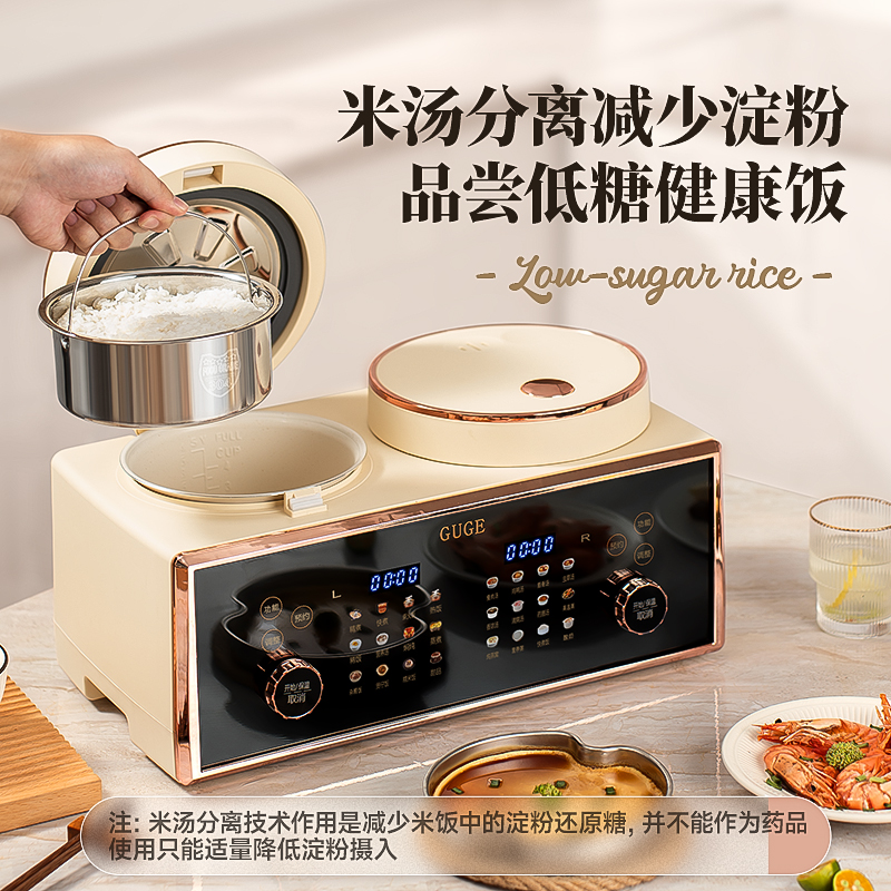 谷格 (GUGE)微电脑电饭煲 GB86