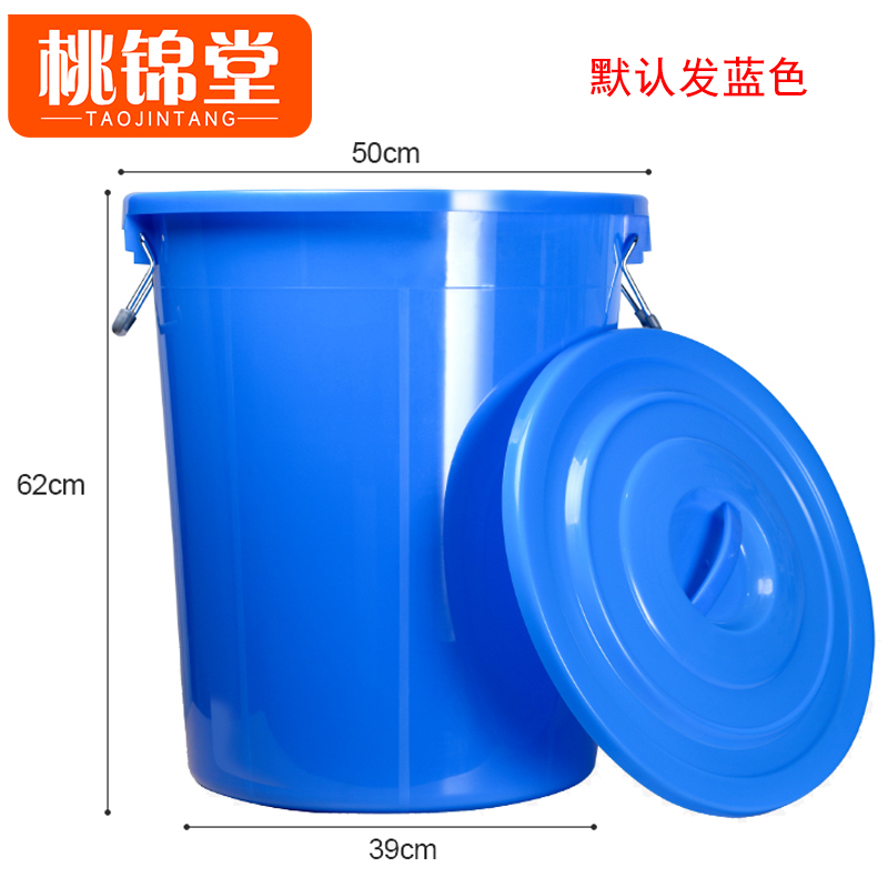 桃锦堂塑料水桶 收纳桶100L/个