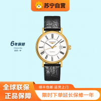 [苏宁自营]浪琴(Longines) 时尚系列 自动机械 男士腕表 L4.922.2.11.2皮带瑞士手表