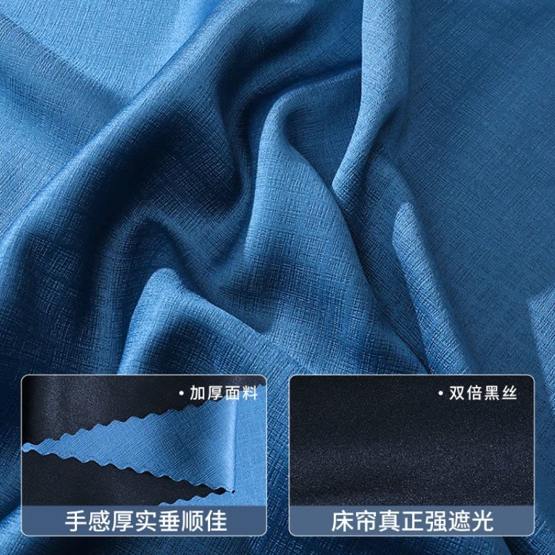 海亚森 TK-5076 全遮光床帘蚊帐宽0.9m*长1.9米*高1.1米 雾霾蓝图片