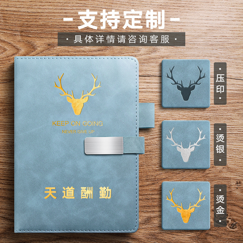 三木笔记本子2022年新款加厚A5超厚B5记事软皮商务工作记账办公会议记录本日记本学生文艺高颜值批发定制logo