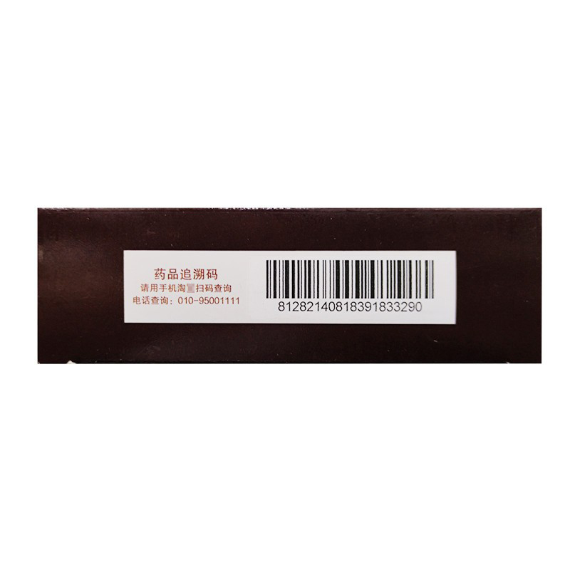 [5盒]白云山 陈李济 壮腰健肾丸(大蜜丸) 5.6克/丸*10丸/盒*5盒养血祛风湿肾亏腰痛风湿骨痛小便频数