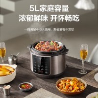 苏泊尔(SUPOR)电压力锅 5L家用全自动智能预约高压锅0涂层 煲汤婴儿粥双胆压力锅易收纳清洁SY-50YC5015