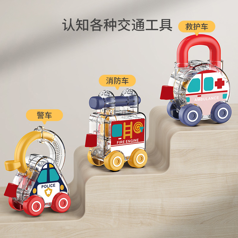 开锁汽车玩具高清大图