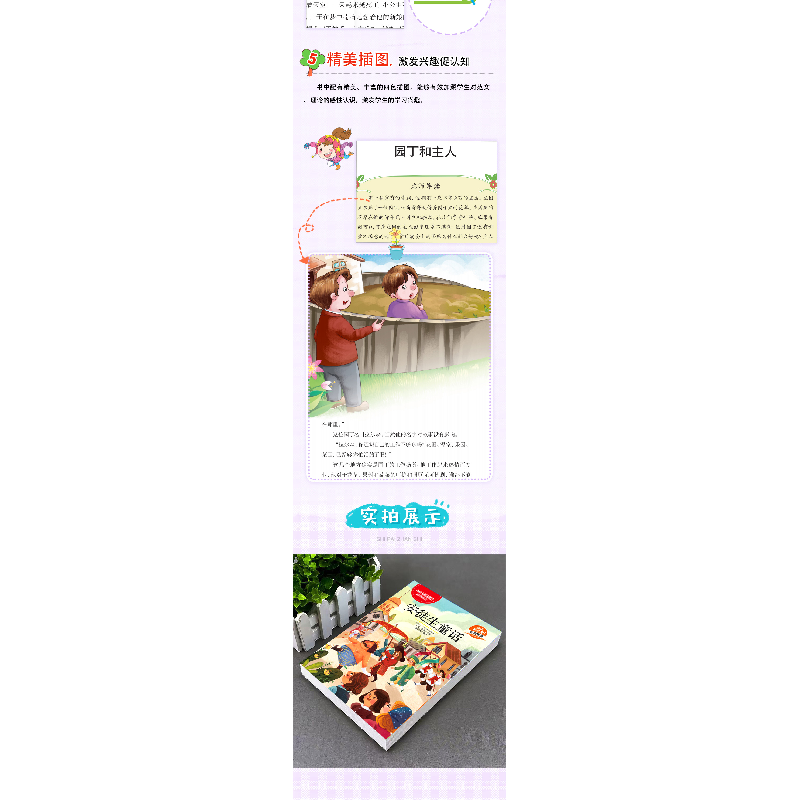 诺森安徒生童话(丹)安徒生著9787547057575万卷出版公司