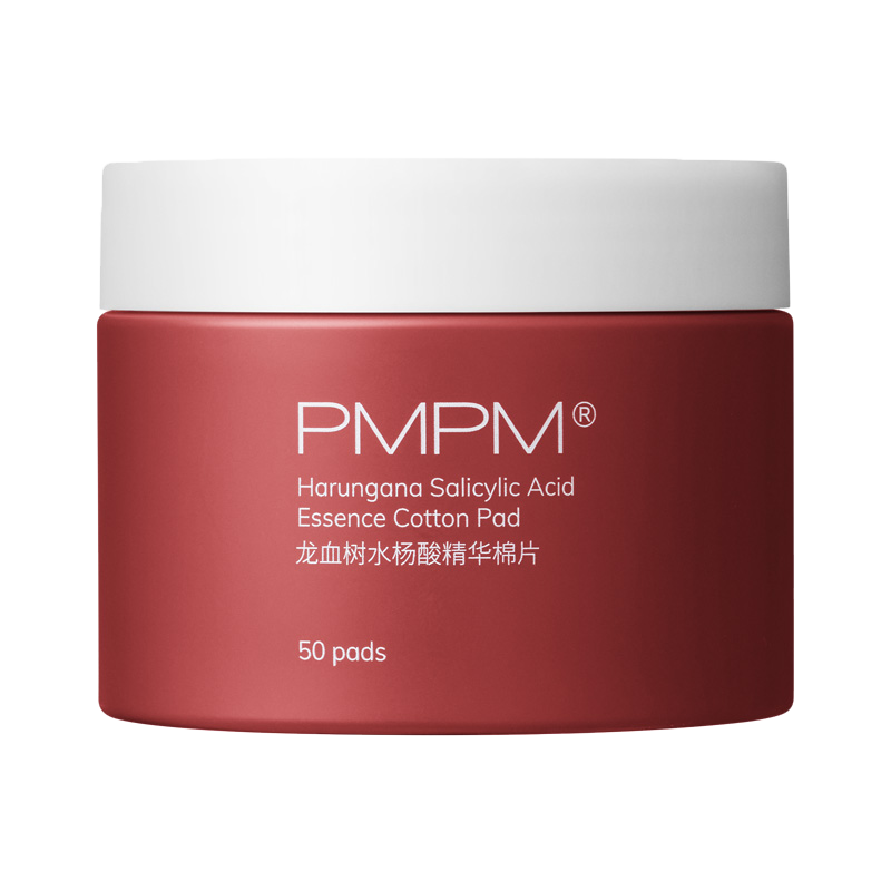 PMPM水杨酸棉片面膜改善毛周角化改善闭口清洁棉片精华湿敷 50片