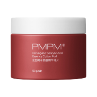 PMPM水杨酸棉片面膜改善毛周角化改善闭口清洁棉片精华湿敷 50片