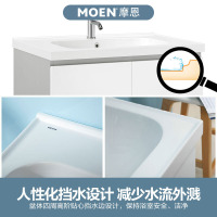 MOEN摩恩 浴室柜组合现代简约小户型卫生间储物大空间带龙头罗亚