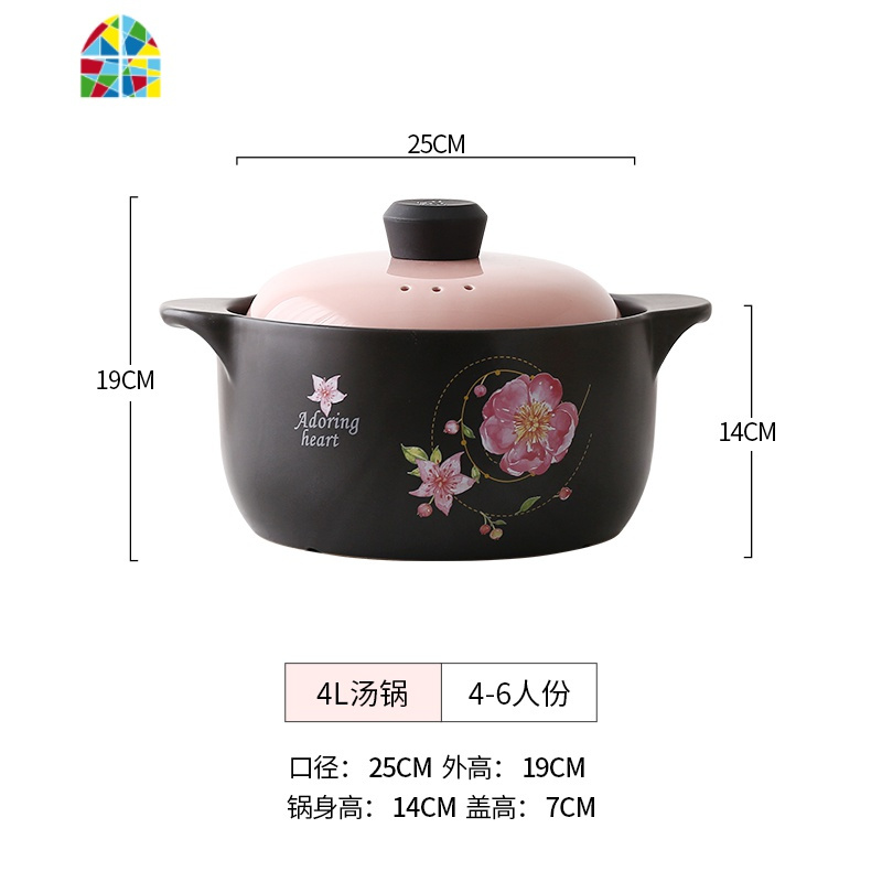 砂锅煲汤家用蒸锅蒸笼炖锅煤燃气灶专用可高温小号沙锅汤锅煲仔饭 FENGHOU 4升汤锅4-6人份