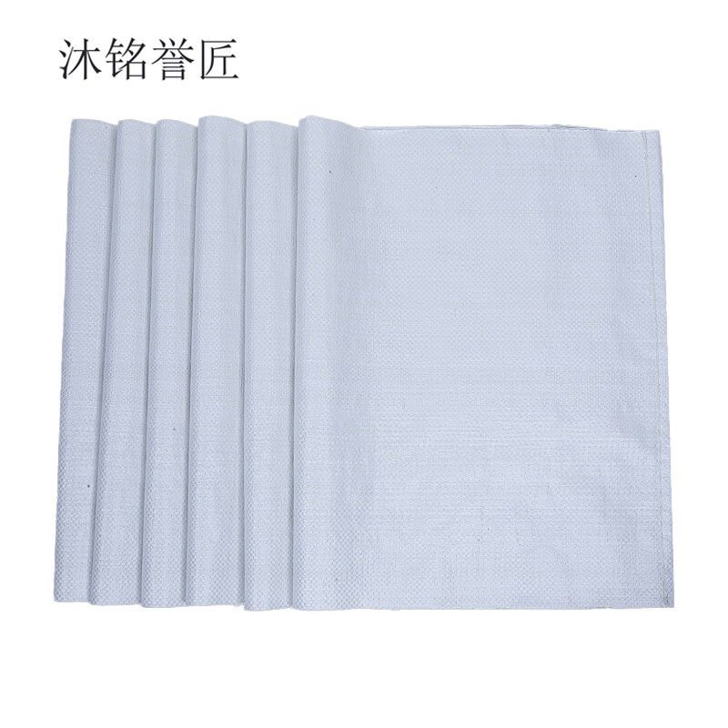 沐铭誉匠 白色编织袋 个高清大图