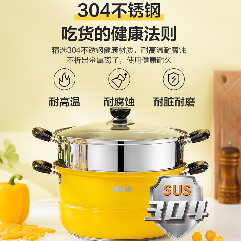 苏泊尔 (SUPOR) 真味鲜食品级不锈钢双层复底蒸锅磁炉通用大容量可视玻璃 EZ28BS08 送隔热手套、碗碟夹或汤勺高清大图
