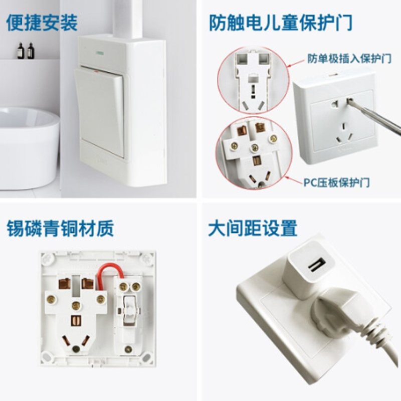 公牛(BULL) 明装开关插座 G09系列 十孔电源墙壁开关面板高清大图