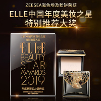 ZEESEA滋色埃及蜜粉饼散粉定妆粉控油持久防水防汗遮瑕