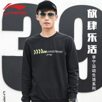 李宁运动卫衣男装运动套头衫男士圆领内搭长袖棉质篮球休闲运动服