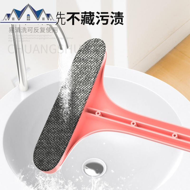 洗纱窗刷免拆洗家用擦玻璃刮擦窗器窗户刷清洁工具擦纱窗清洁刷子 纱窗刷[浅绿色] 三维工匠擦玻璃器高清大图