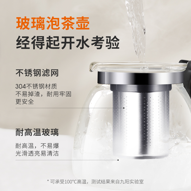 [自营新品]九阳(Joyoung)茶吧机家用全自动高端轻奢下置水桶温热多功能智能饮水机 JCM600[智能遥控款] 温热