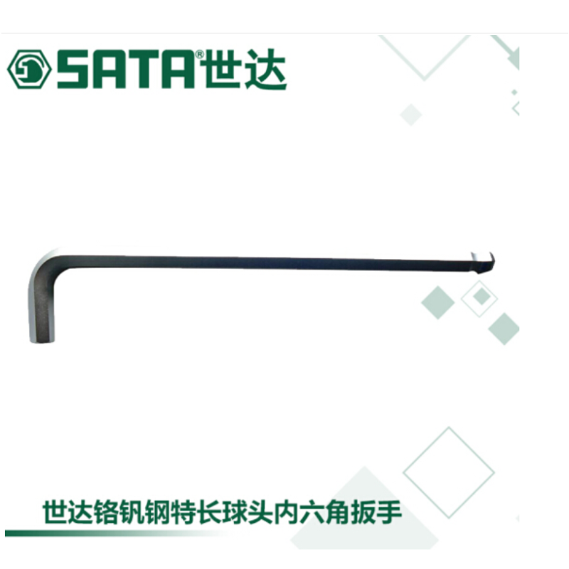 世达内六角扳手铬钒钢特长球头平头1.5/2/2.5/3/4/5/6/7/8/10mm 80110A(5mm)球头