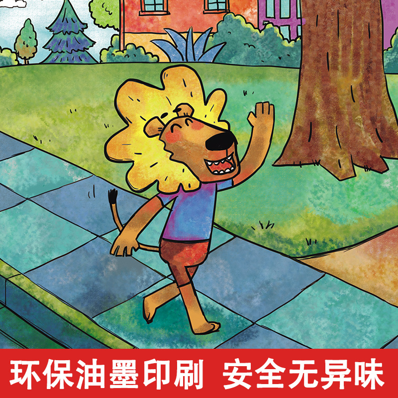 [正版]10本套装 孩子情绪好帮手儿童绘本阅读幼儿园三四五岁幼儿早教书籍故事书睡前故事启蒙阅读中班大班幼儿绘本阅读亲子高清大图