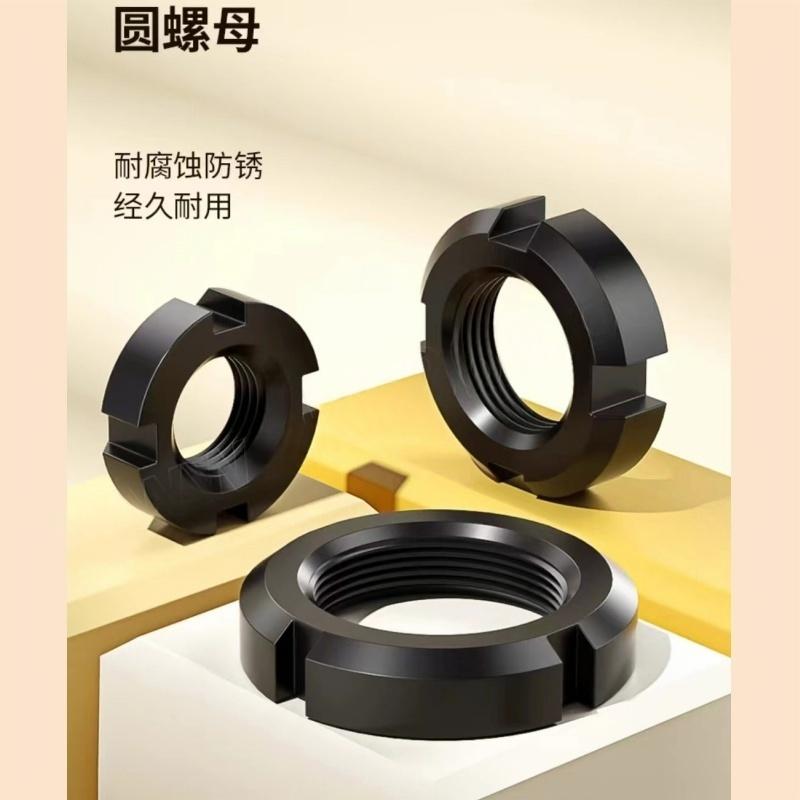 JIBIN/继彬 GB812 轴承圆螺母 碳钢 发黑 8sh-6-9 套高清大图