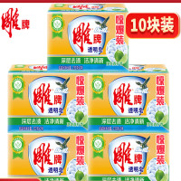 碱性皂 雕牌