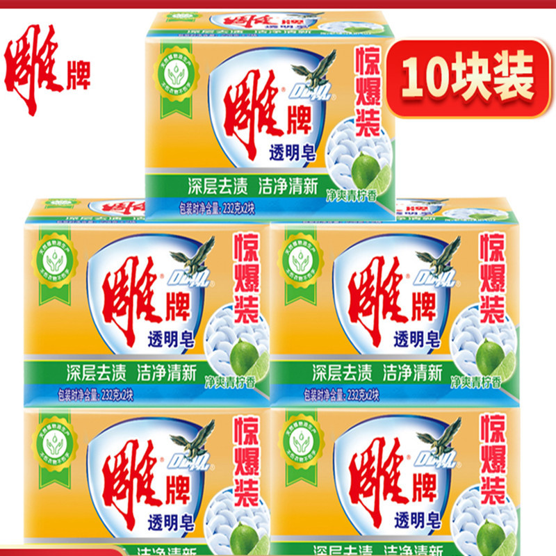 碱性皂 雕牌